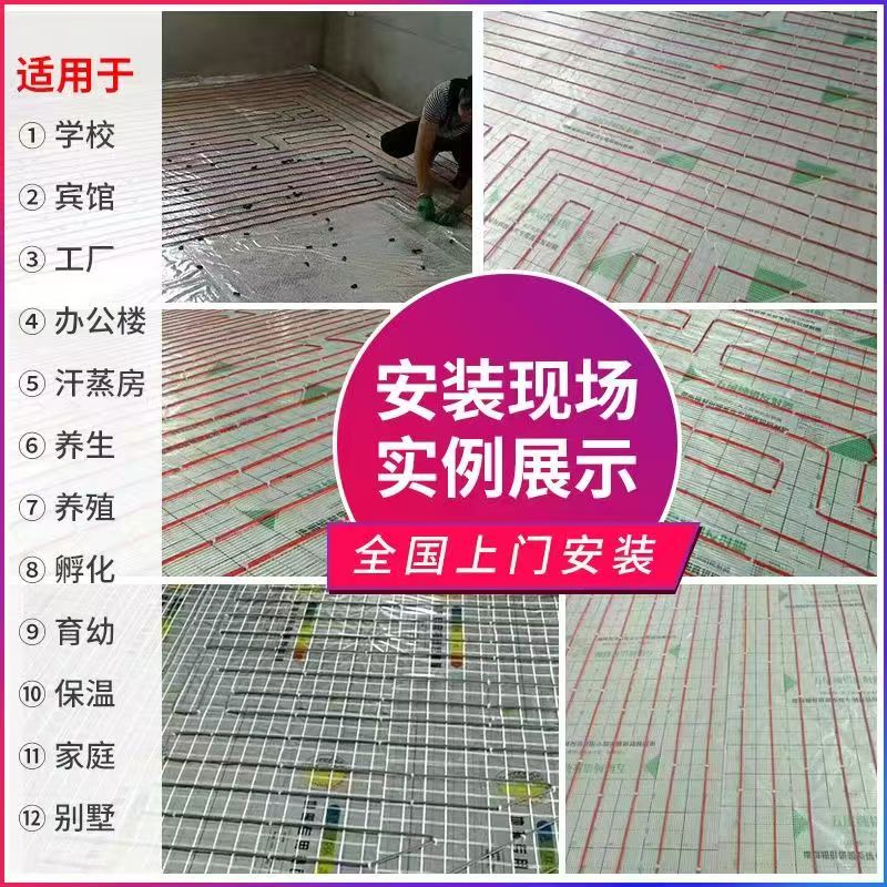 沈丘县 石墨烯电地暖公司哪家好？售后保障深度解析